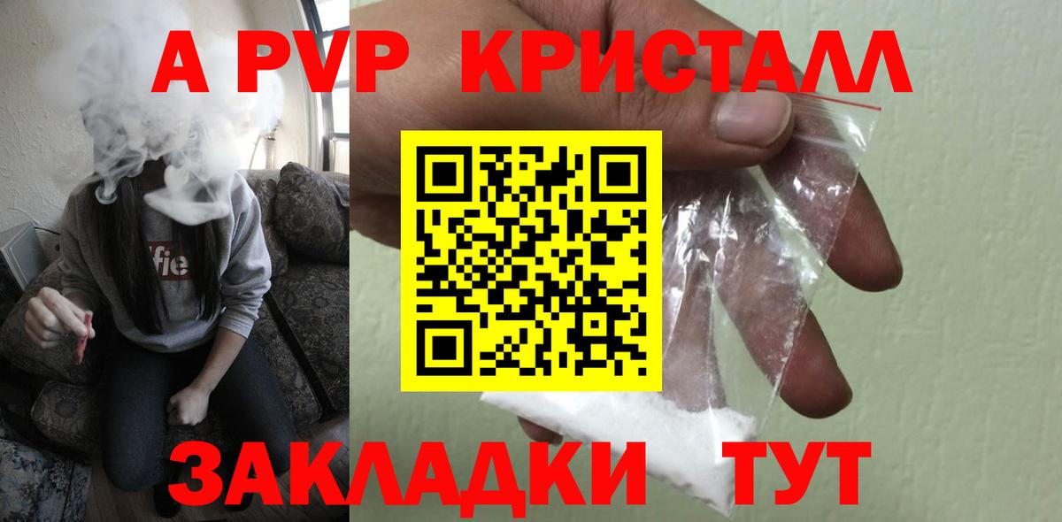 Alfa_PVP СК Губкинский