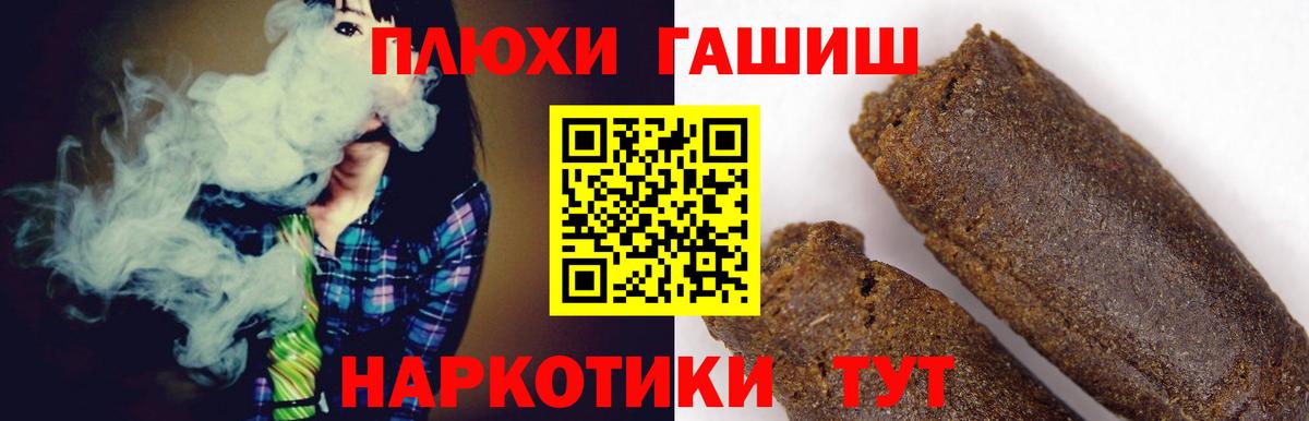 ГАШИШ Изолятор  Вход с VPN  Губкинский 