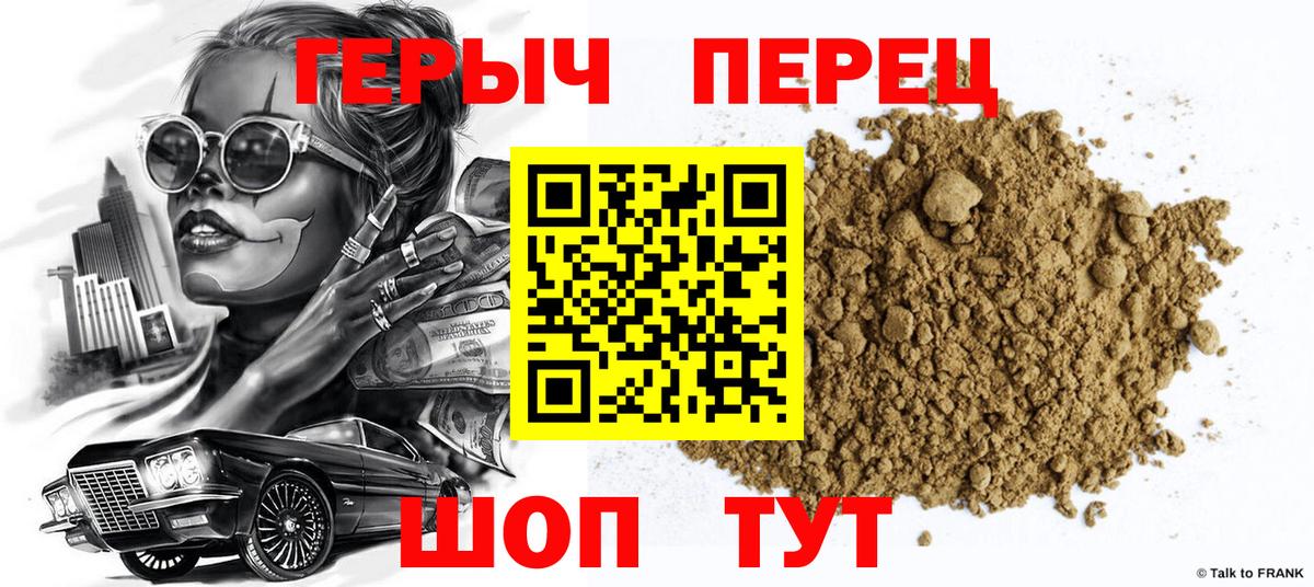 Губкинский  ГЕРОИН VHQ  ГЕРОИН  Вход с VPN 
