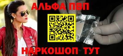 амфетамин Краснодар