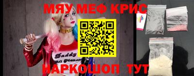 амфетамин Краснодар