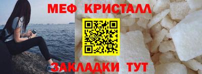 амфетамин Краснодар