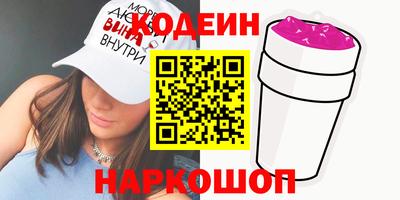 винт Краснознаменск
