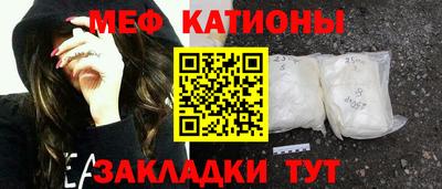 меф VHQ Краснокаменск