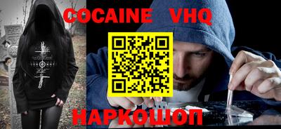 винт Краснознаменск