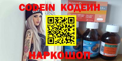 амфетамин Краснодар