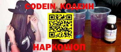 винт Краснознаменск