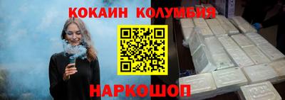 меф VHQ Краснокаменск