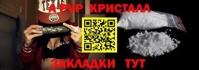 винт Краснознаменск