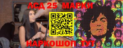 винт Краснознаменск