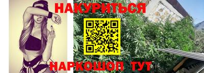 меф VHQ Краснокаменск
