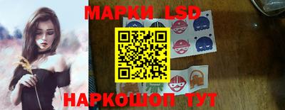 амфетамин Краснодар