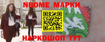 винт Краснознаменск