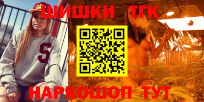 меф VHQ Краснокаменск