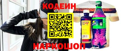 винт Краснознаменск