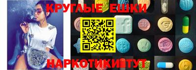 меф VHQ Краснокаменск