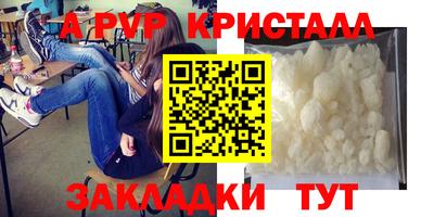 винт Краснознаменск