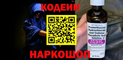 амфетамин Краснодар