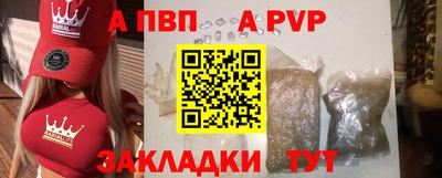 амфетамин Краснодар