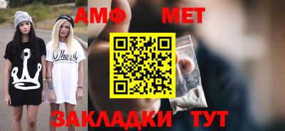 амфетамин Краснодар