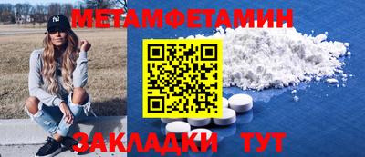 меф VHQ Краснокаменск
