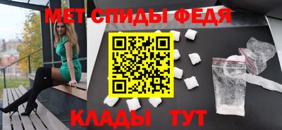 амфетамин Краснодар