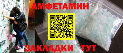 меф VHQ Краснокаменск