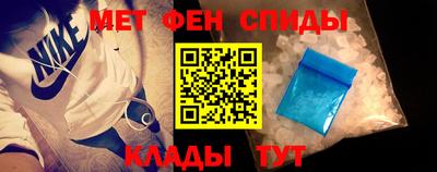 меф VHQ Краснокаменск