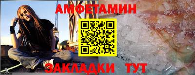 меф VHQ Краснокаменск