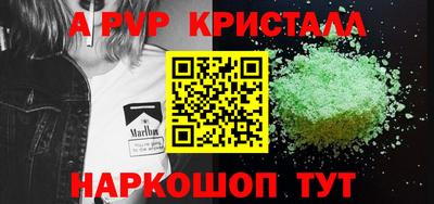 меф VHQ Краснокаменск