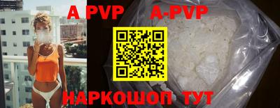 амфетамин Краснодар