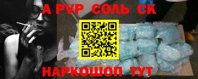 винт Краснознаменск