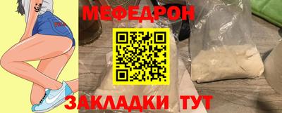 винт Краснознаменск