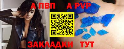 амфетамин Краснодар