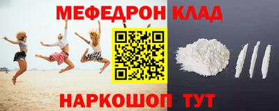амфетамин Краснодар