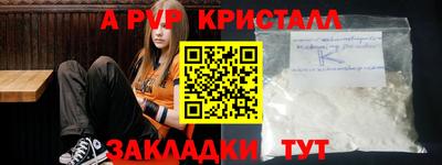 амфетамин Краснодар