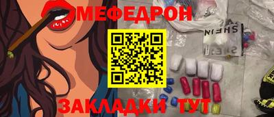 амфетамин Краснодар