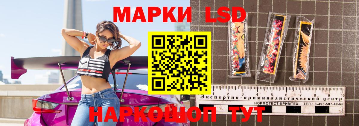 LSD-25 экстази ecstasy  Вход с VPN  Губкинский 