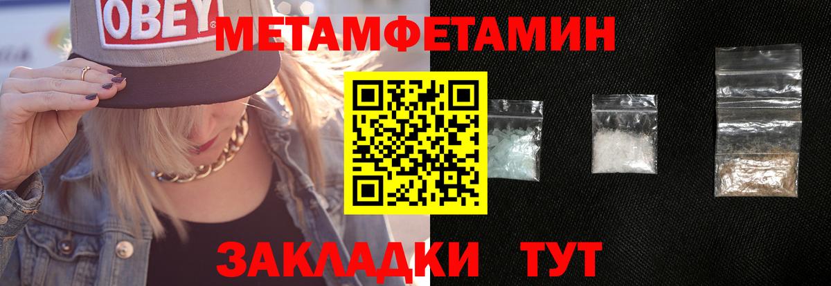 Первитин витя  Первитин витя  Вход с VPN  Губкинский 