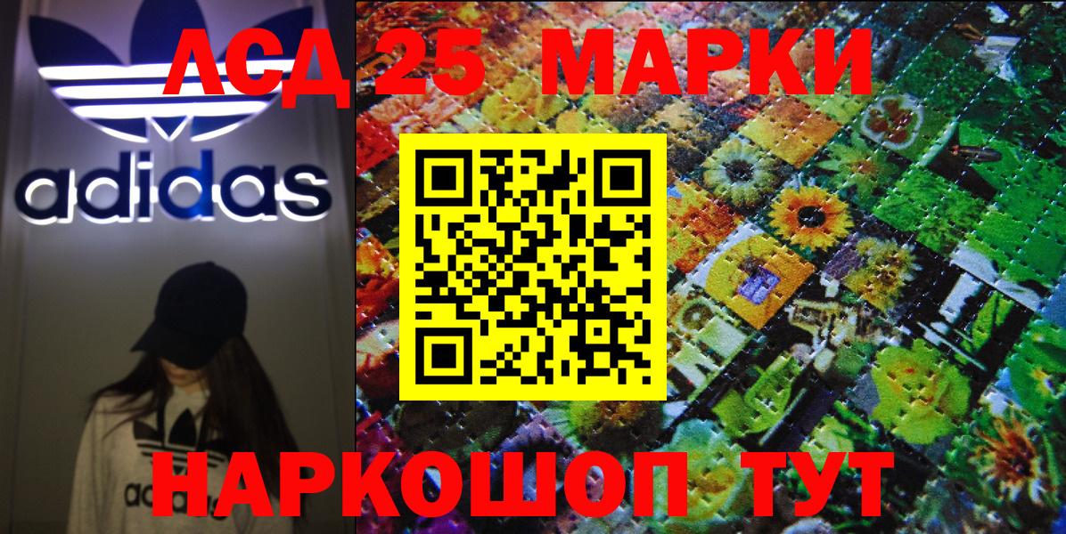 Наркотические марки 1,5мг Губкинский