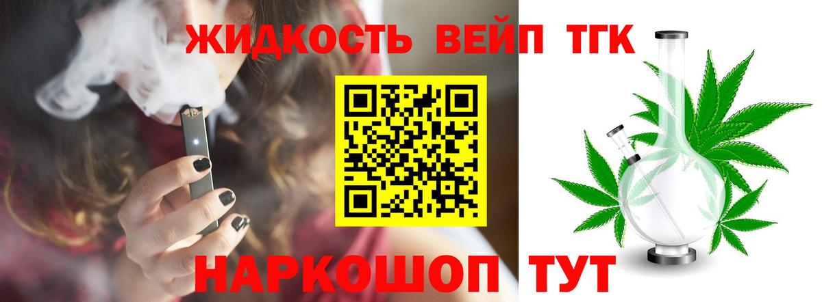 Дистиллят ТГК Wax Губкинский